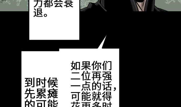 第74话 光80