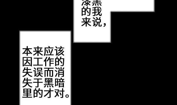 第74话 光88
