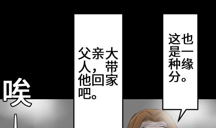 第74话 光92