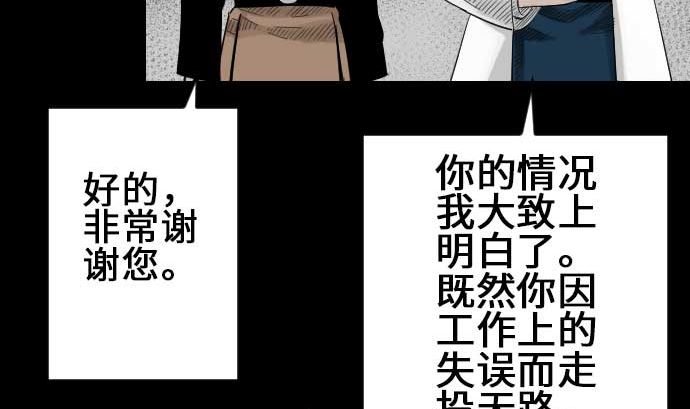 第74话 光98