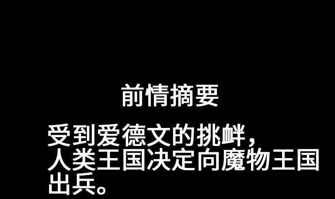 第75话 接近0