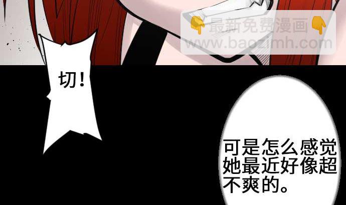 第75话 接近19