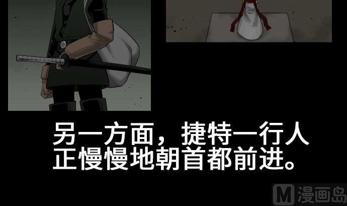 第75话 接近2