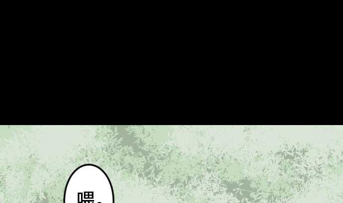 第75话 接近33