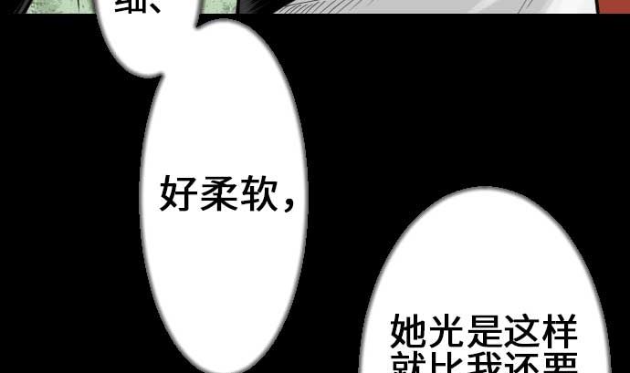 第75话 接近40