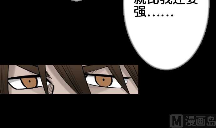 第75话 接近41