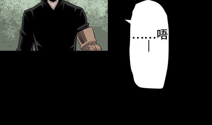 第75话 接近55