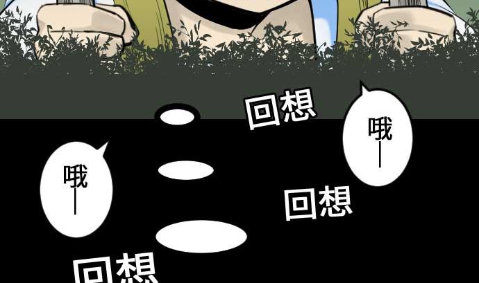 第75话 接近59