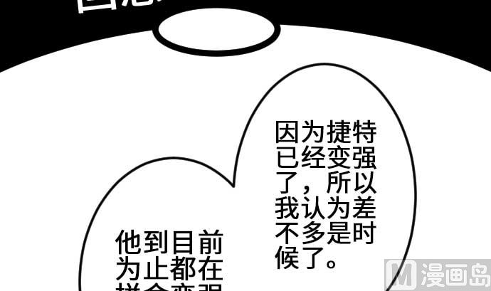 第75话 接近60