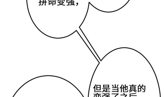 第75话 接近61