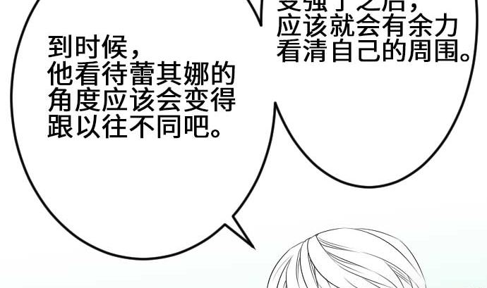 第75话 接近62