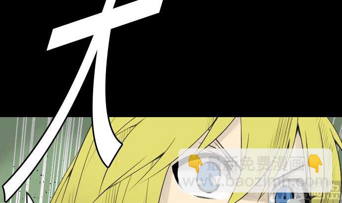 第75话 接近66