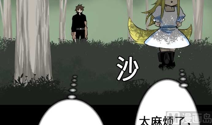 第75话 接近69