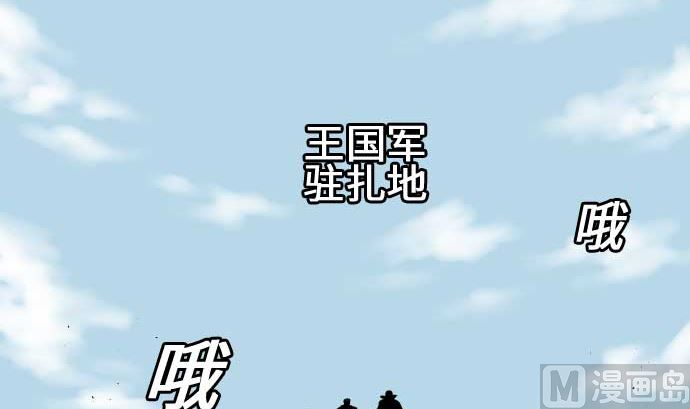 第75话 接近72