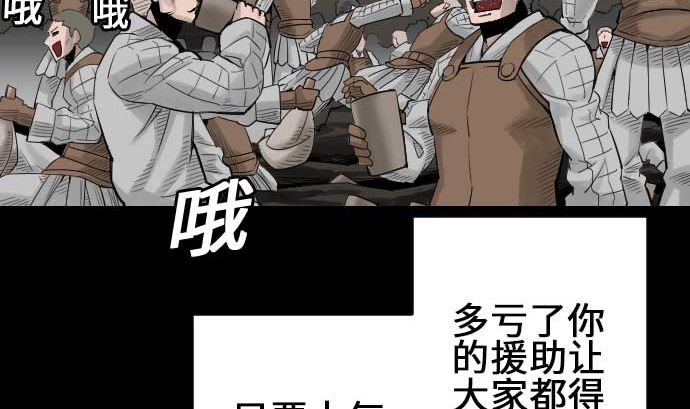 第75话 接近74