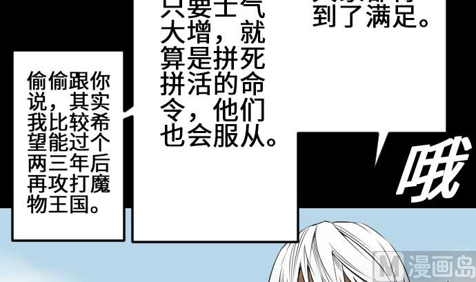 第75话 接近75
