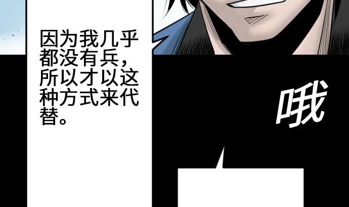 第75话 接近79