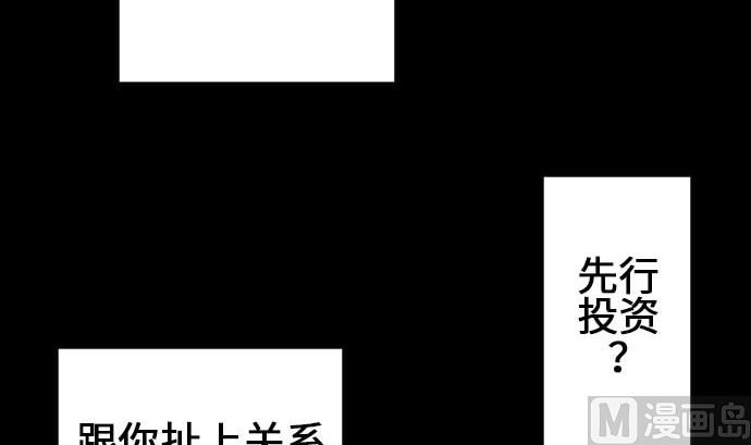 第75话 接近81