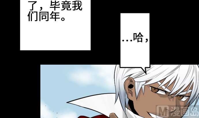 第75话 接近84