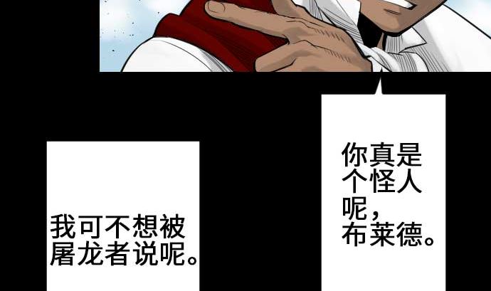 第75话 接近85