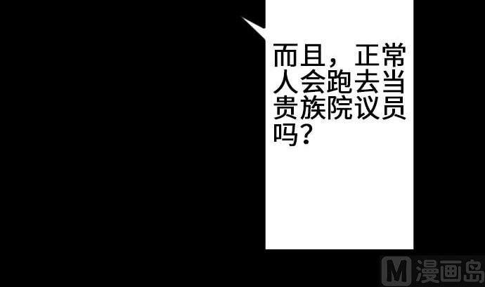第75话 接近87