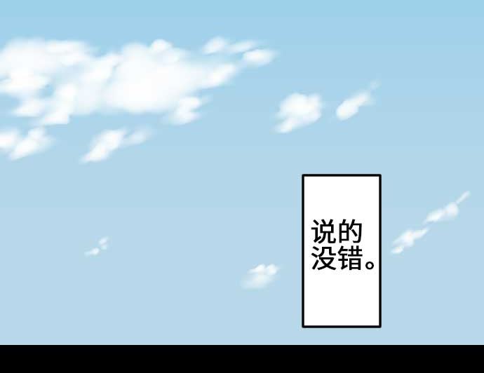第75话 接近89