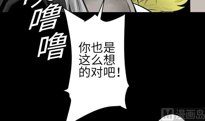 第79话 休假11