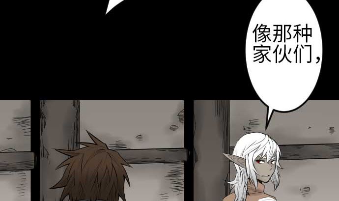 第79话 休假12