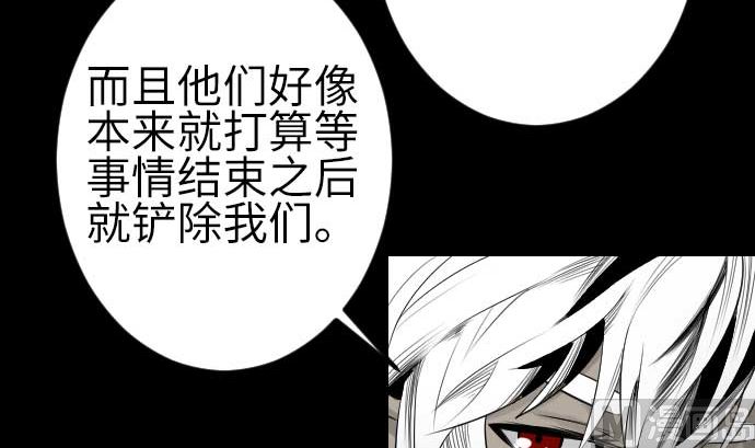 第79话 休假14
