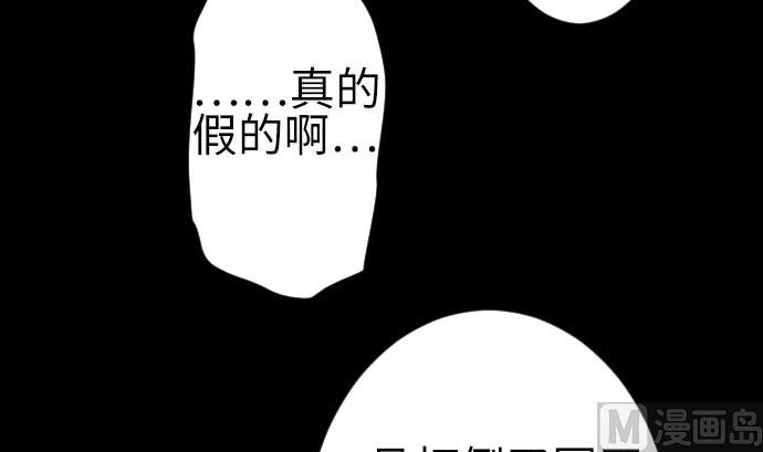 第79话 休假17