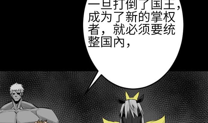 第79话 休假18