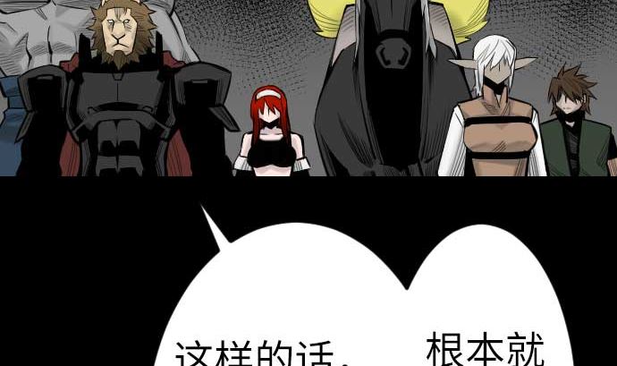 第79话 休假19