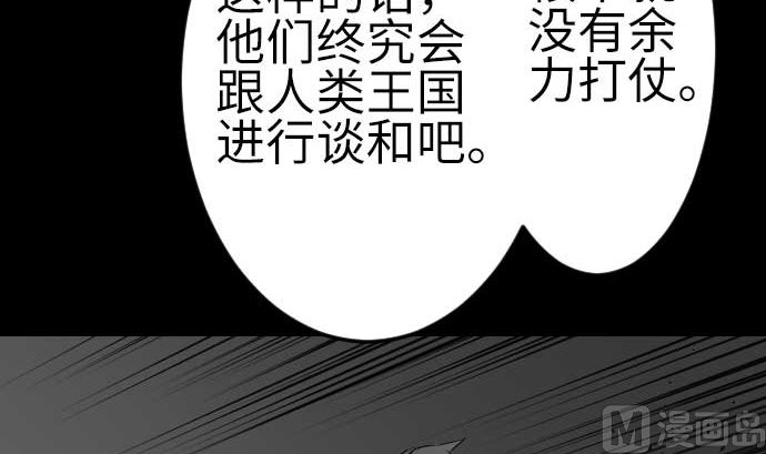 第79话 休假20
