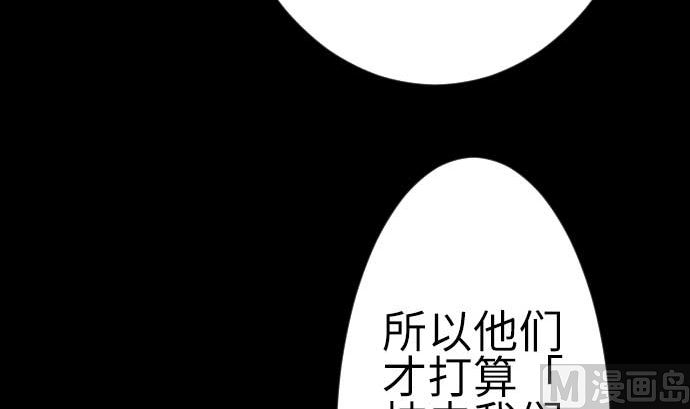 第79话 休假23