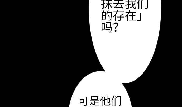 第79话 休假24