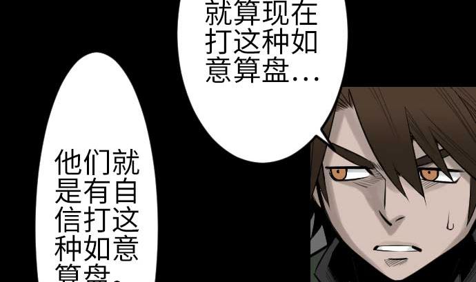 第79话 休假25