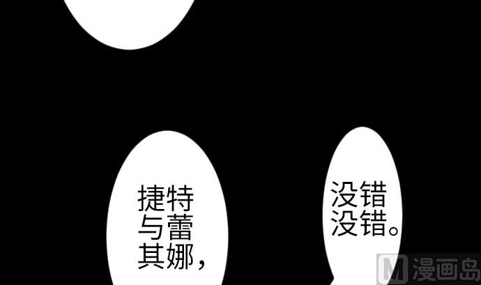 第79话 休假29