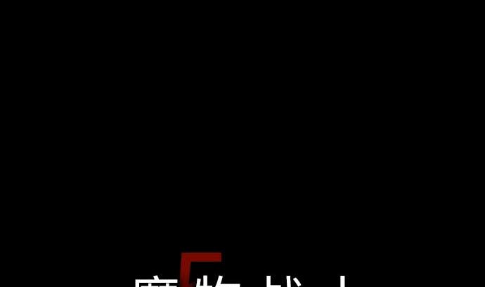 第79话 休假3