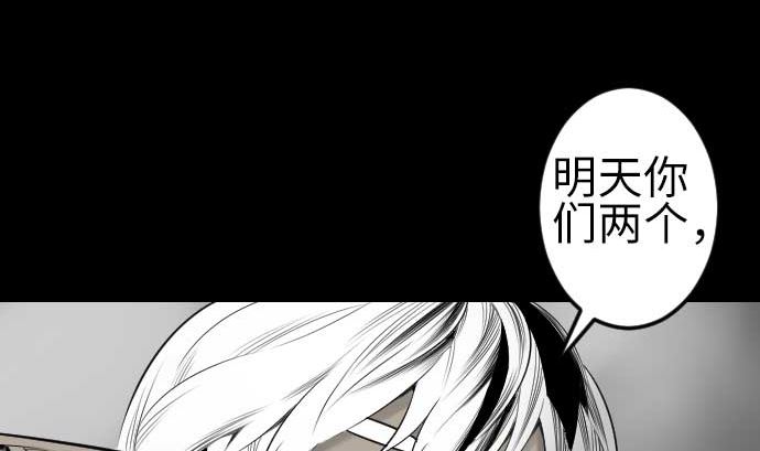 第79话 休假31