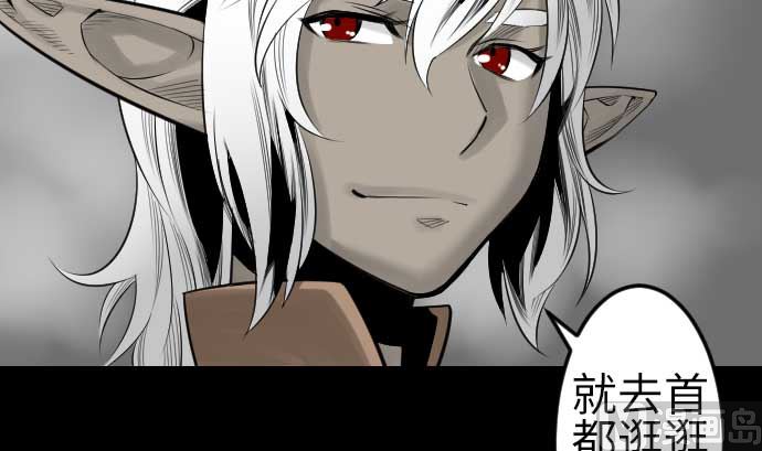 第79话 休假32
