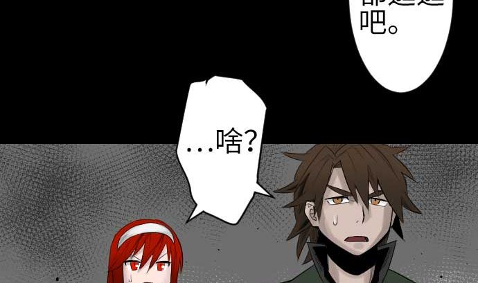 第79话 休假33