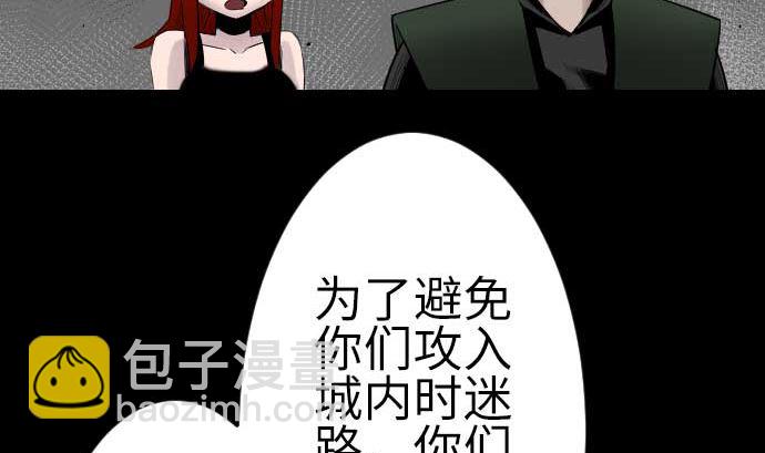 第79话 休假34