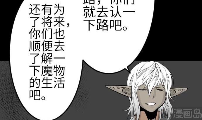 第79话 休假35
