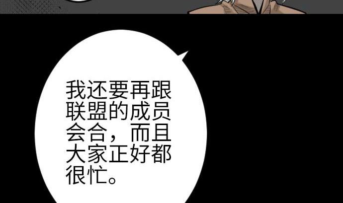 第79话 休假36