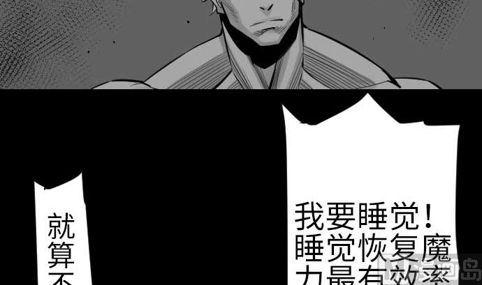 第79话 休假38