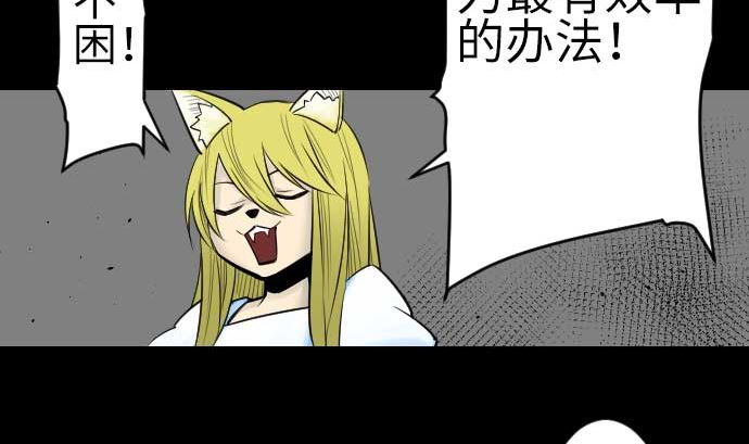 第79话 休假39