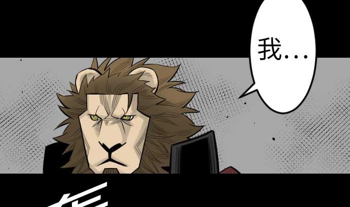 第79话 休假40