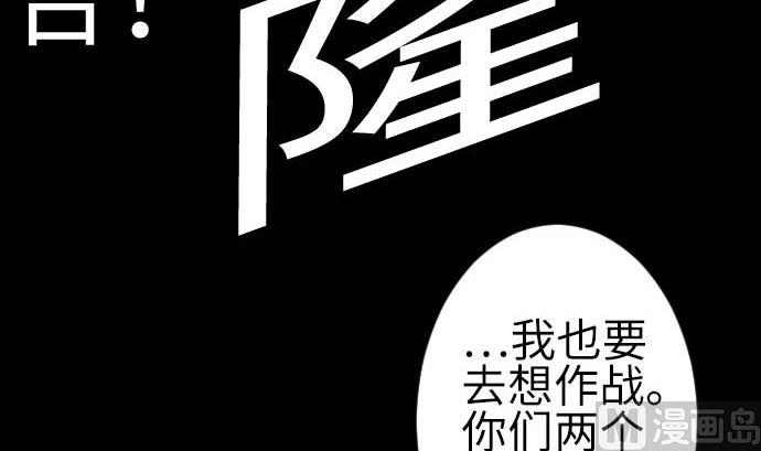 第79话 休假44