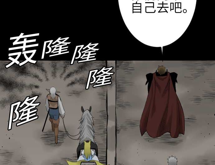 第79话 休假45