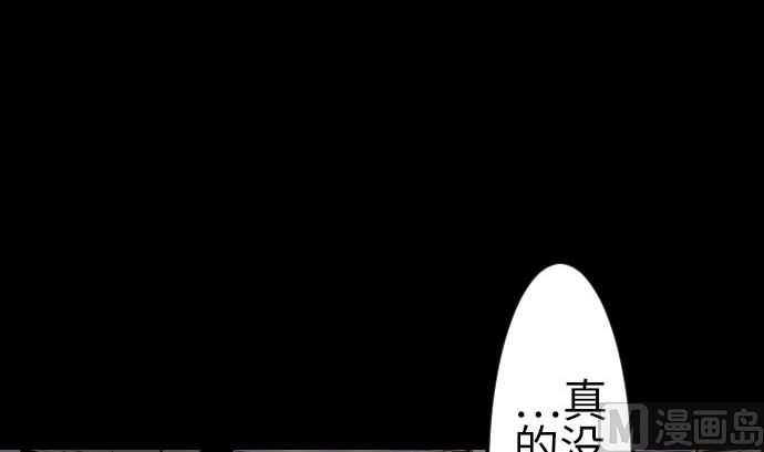 第79话 休假5